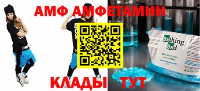 кокс Бийск