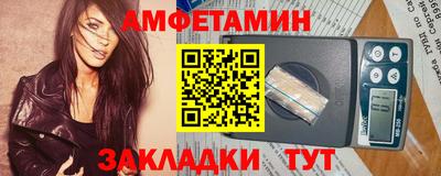 метамфетамин Берёзовский