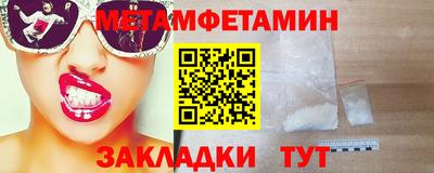 кокс Бийск
