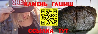 метамфетамин Берёзовский