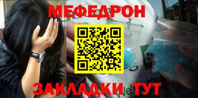 кокс Бийск