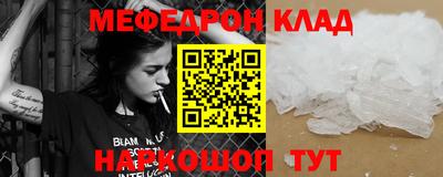 кокс Бийск