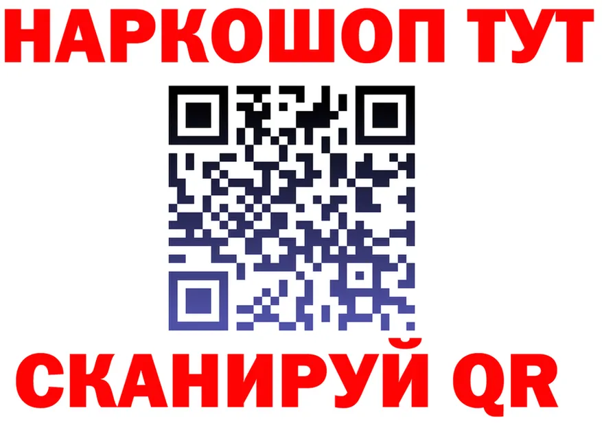 Меф 4 MMC зеркало мориарти OMG Тавда