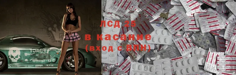 где найти   Тавда  Лсд 25 экстази ecstasy 