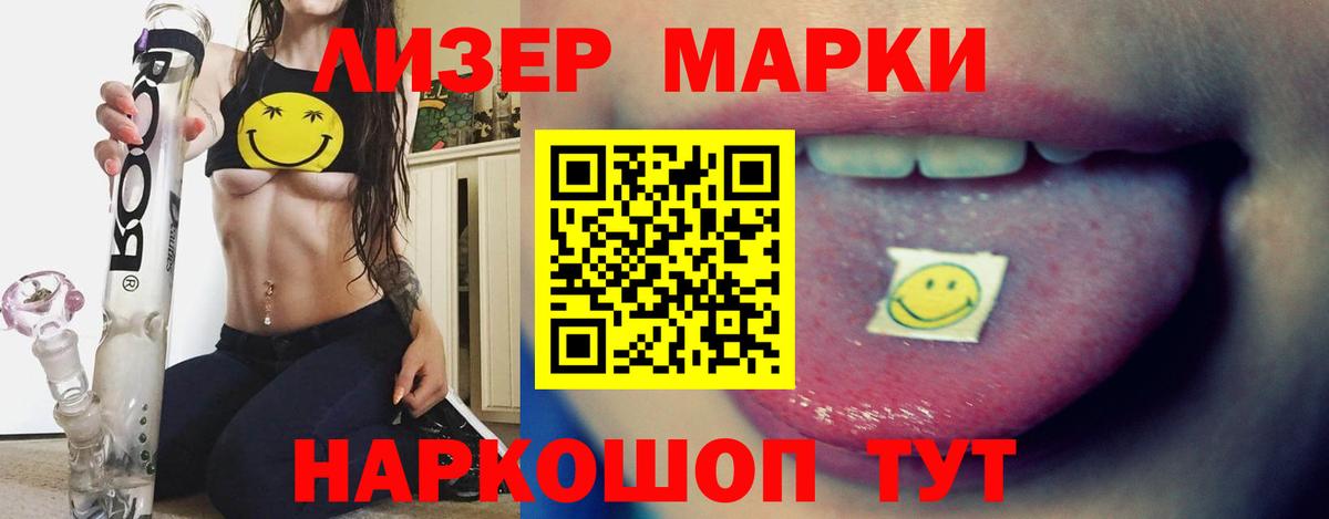 Тавда  Лсд 25 экстази  Вход с VPN  ЛСД экстази ecstasy  ЛСД экстази кислота 
