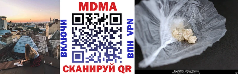 MDMA Molly  Тавда 
