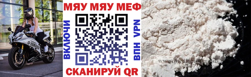 OMG ССЫЛКА  купить  цена  Тавда  Мефедрон VHQ 