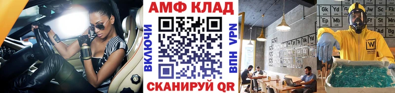 Метамфетамин винт  купить наркотик  Тавда 