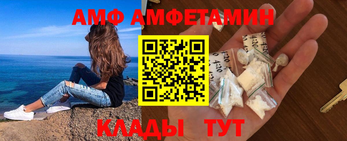 Метамфетамин мет  Метамфетамин мет  Вход с VPN  Тавда 