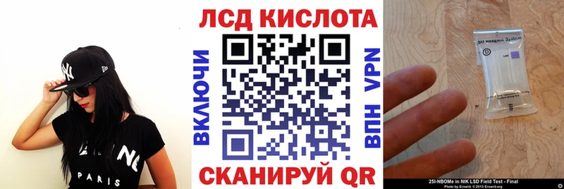 Марки NBOMe 1,5мг Тавда