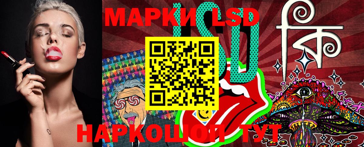 Марки N-bome 1500мкг Тавда