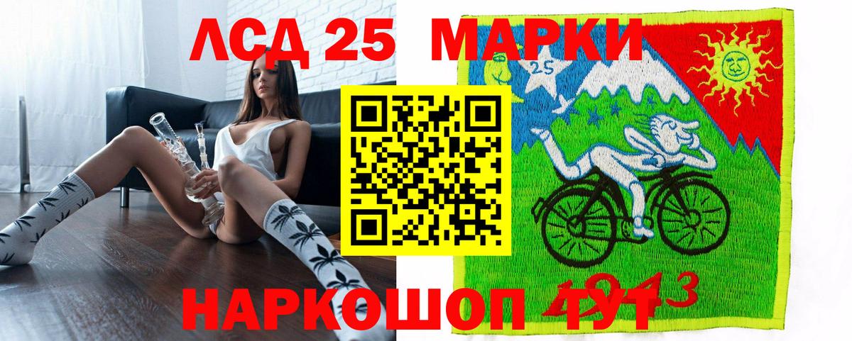 Марки 25I-NBOMe 1,5мг  Марки 25I-NBOMe 1,5мг  Вход с VPN  Тавда 
