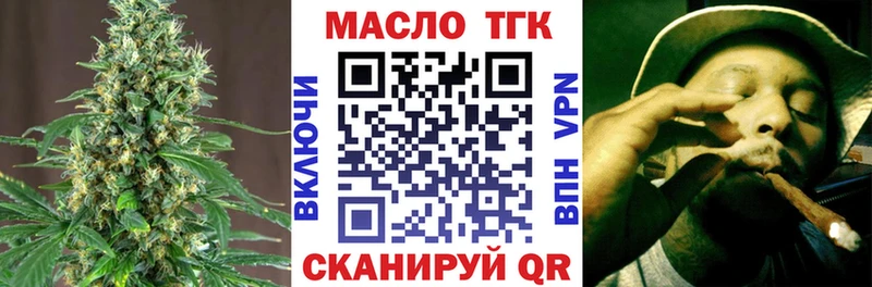KRAKEN как войти Тавда ТГК вейп с тгк как найти закладки