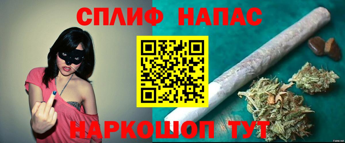 Тавда  Шишки марихуана SATIVA & INDICA  Вход с VPN  Бошки Шишки план  МАРИХУАНА THC 21% 